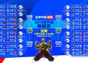 开云平台-北欧神话！芬兰1-0绝杀巴西，范戴克筑起叹息之墙，战术革命颠覆桑巴王朝